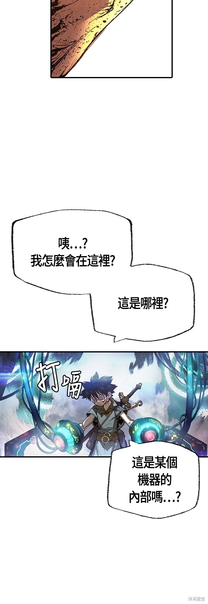 第22话2