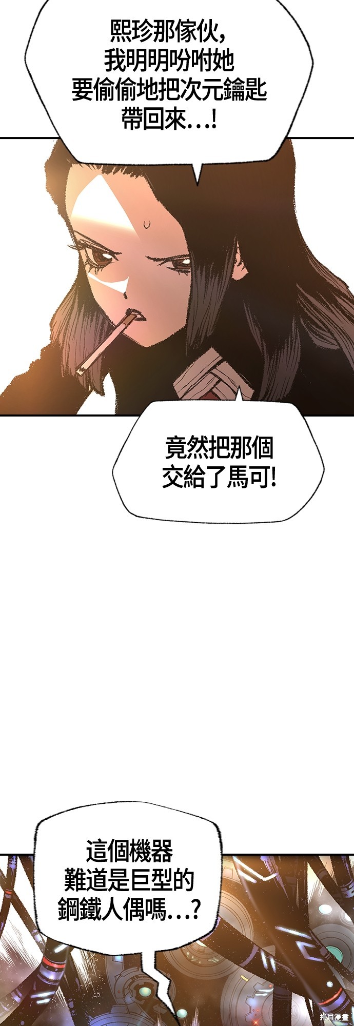 第22话20
