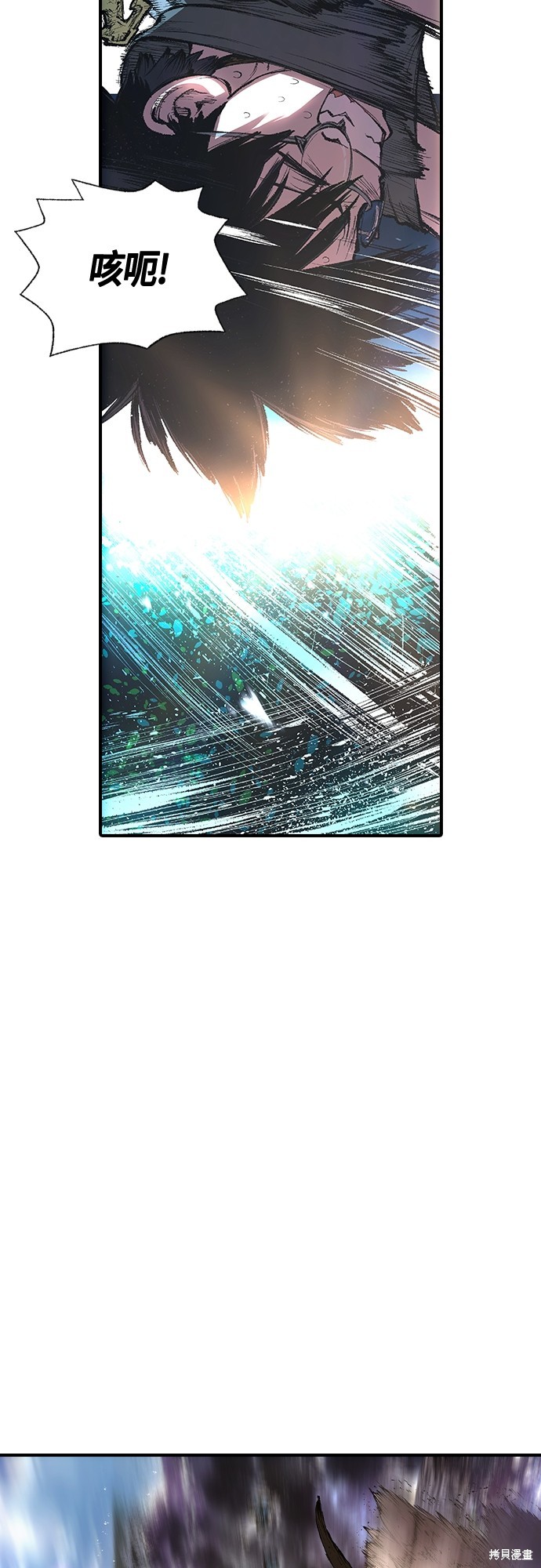第22话26