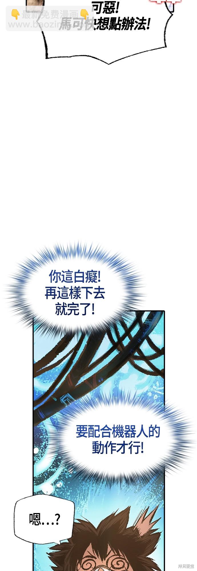 第22话29