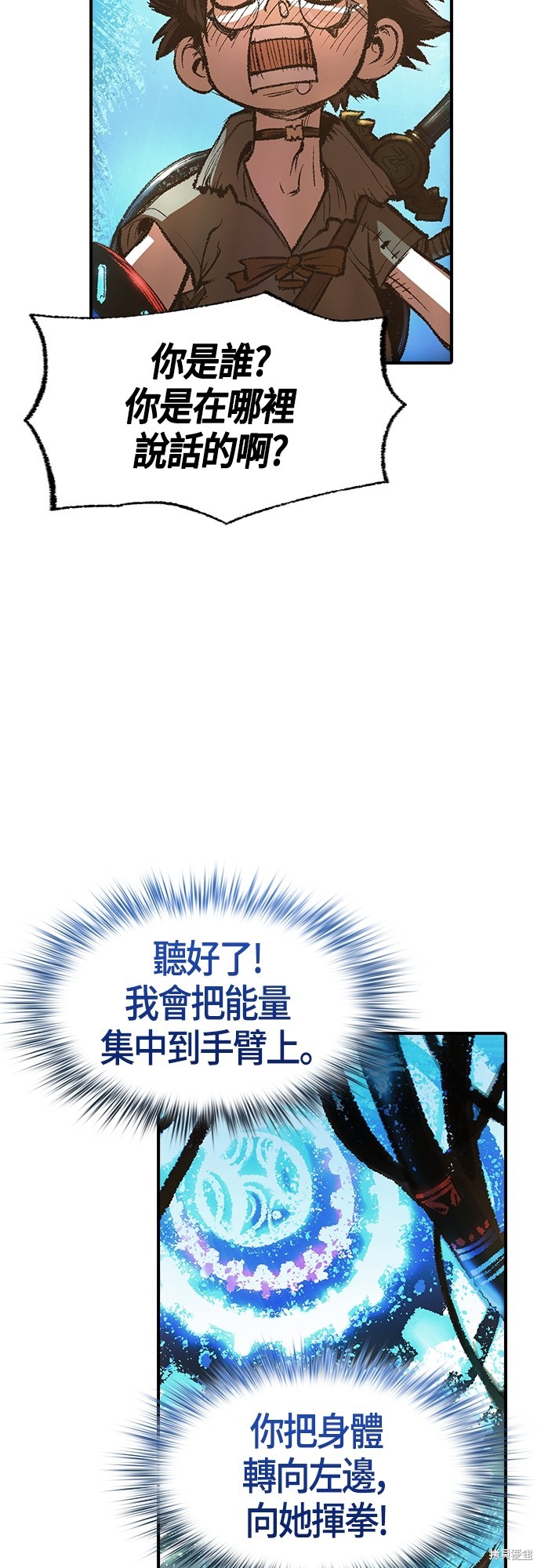 第22话30