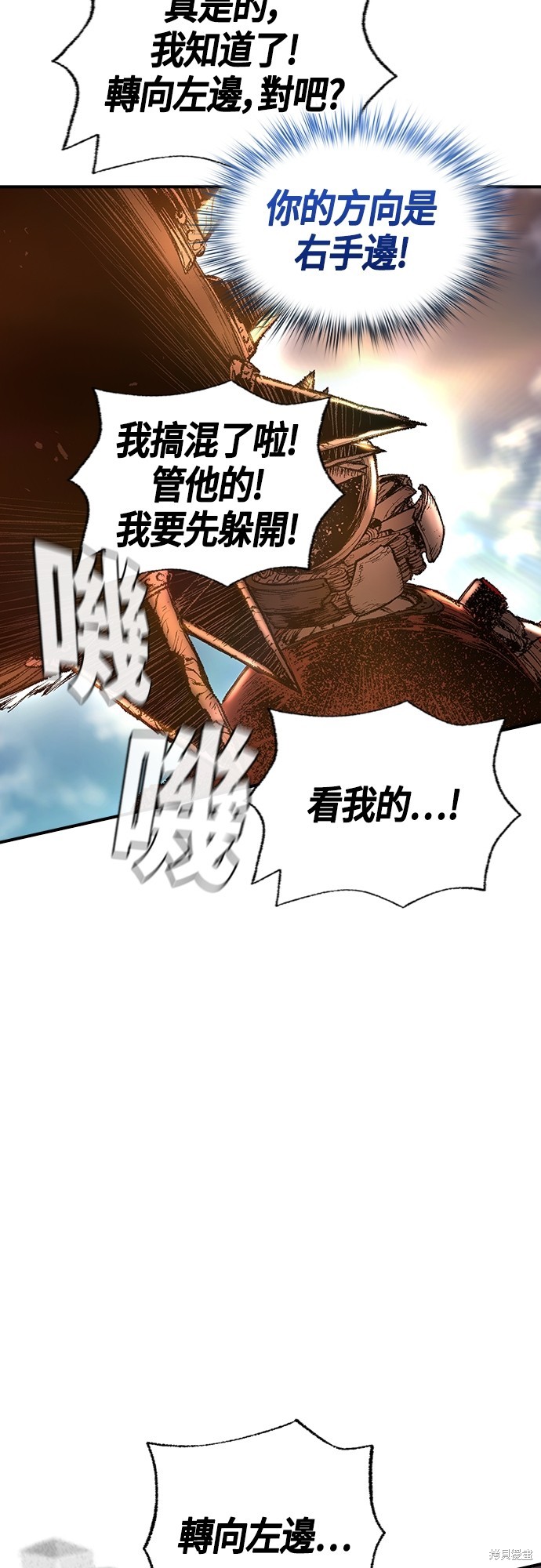 第22话33
