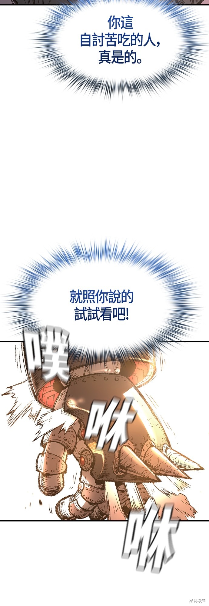 第22话44