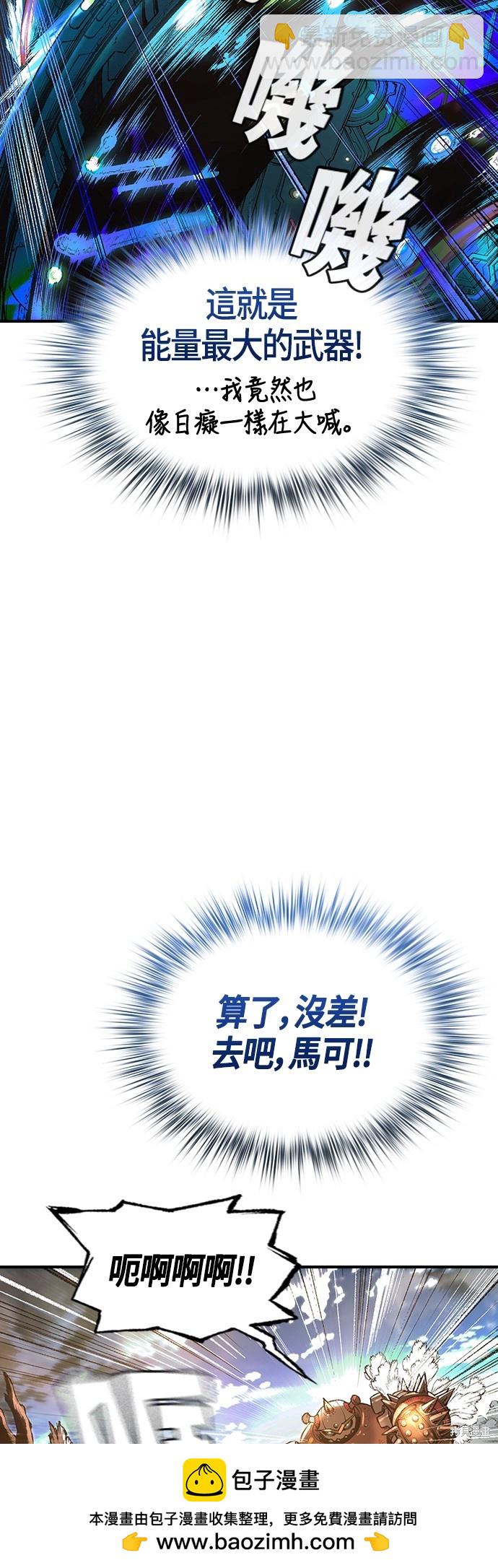 第22话49