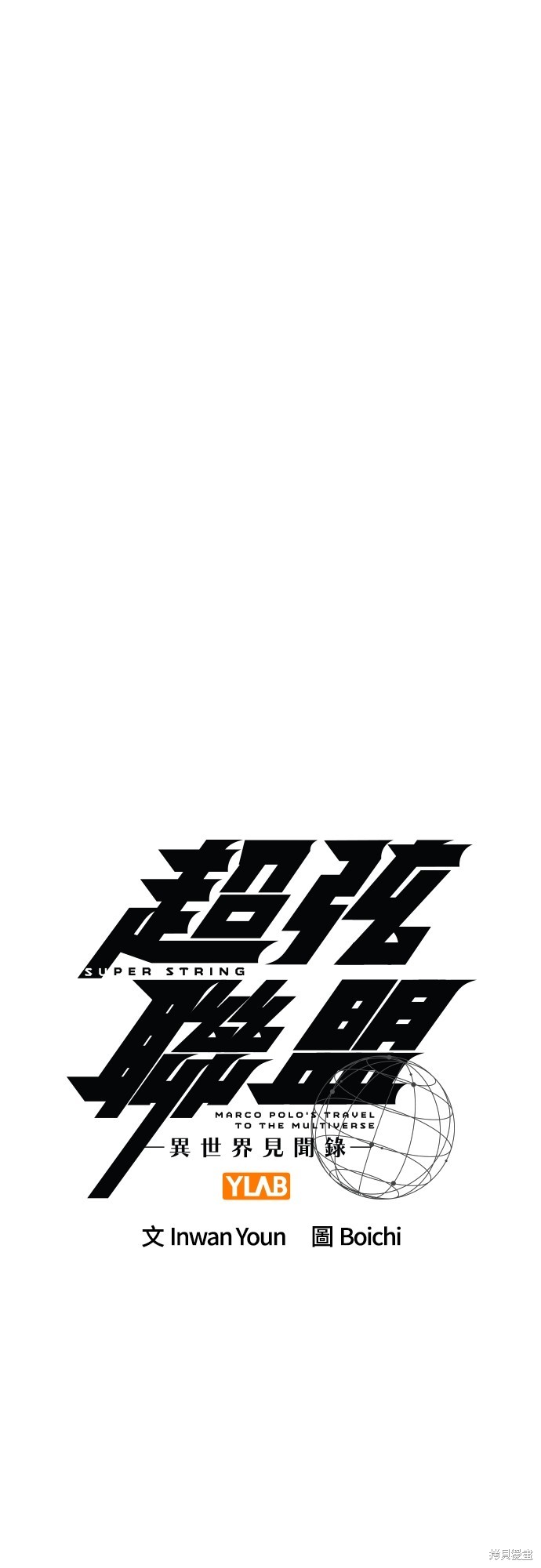 第22话8