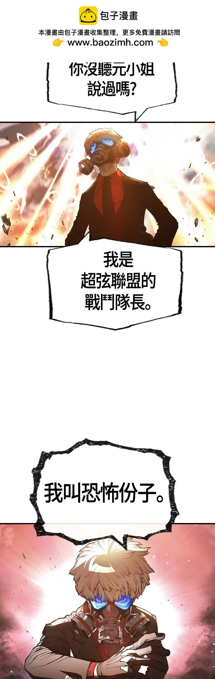 第29话1