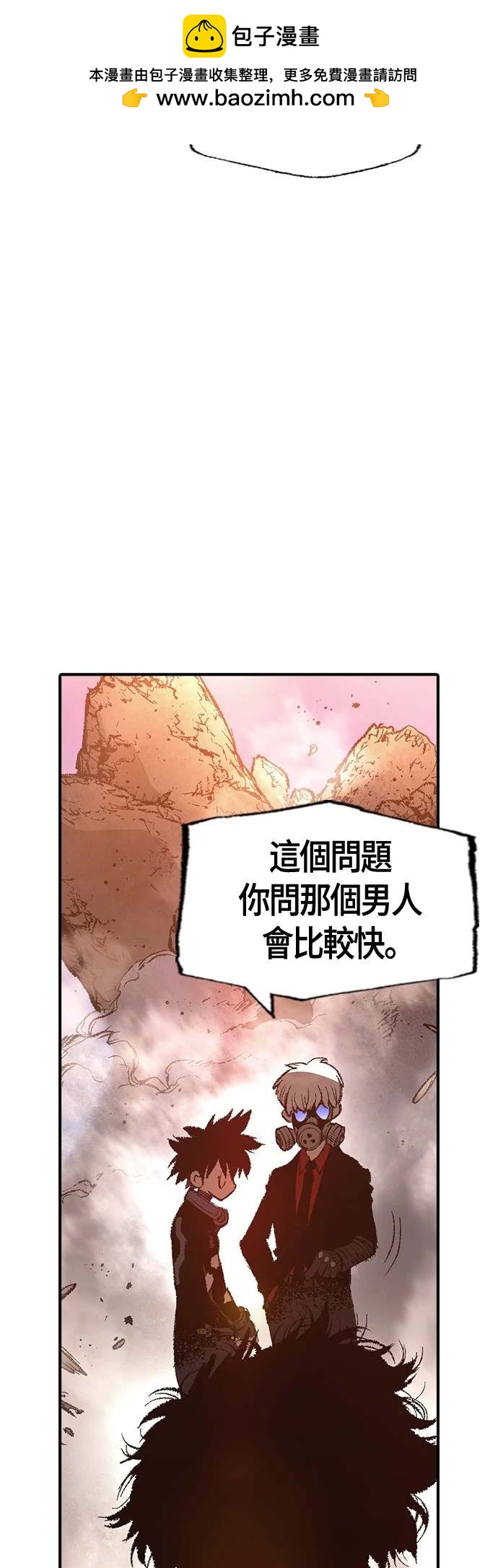 第29话10