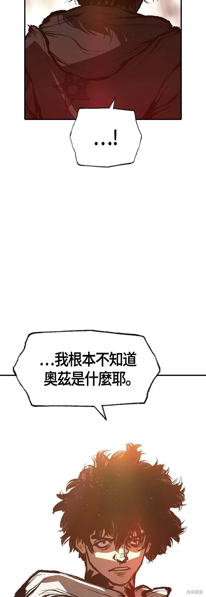 第29话11