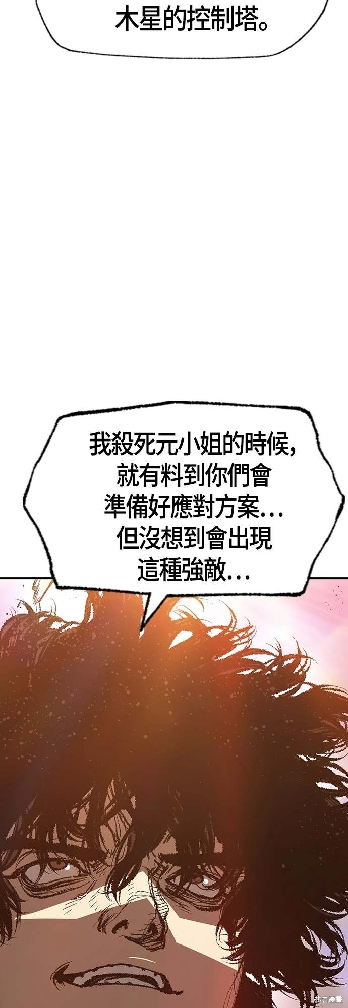 第29话14