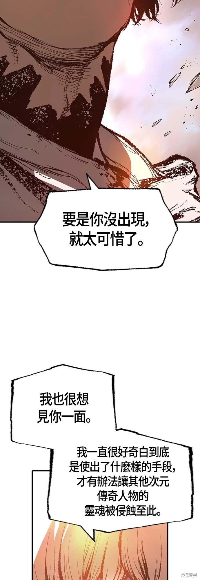 第29话15
