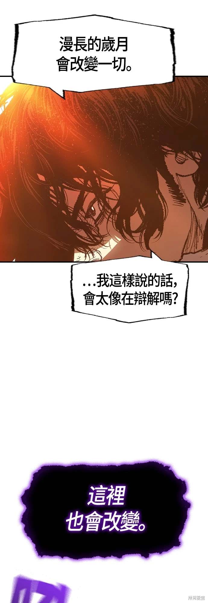 第29话17
