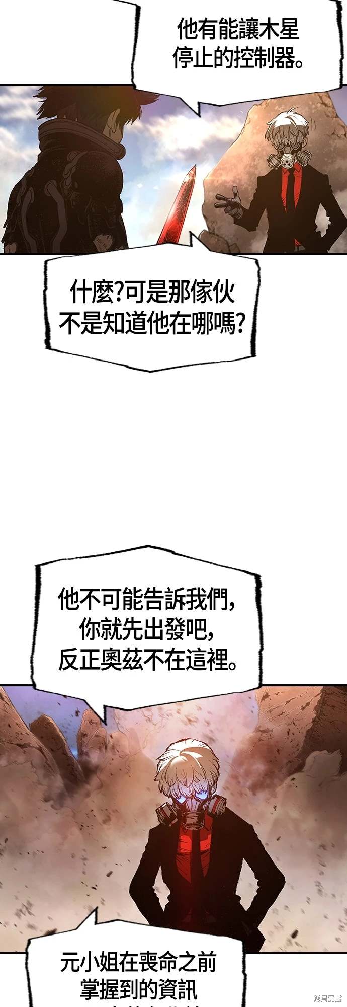 第29话19