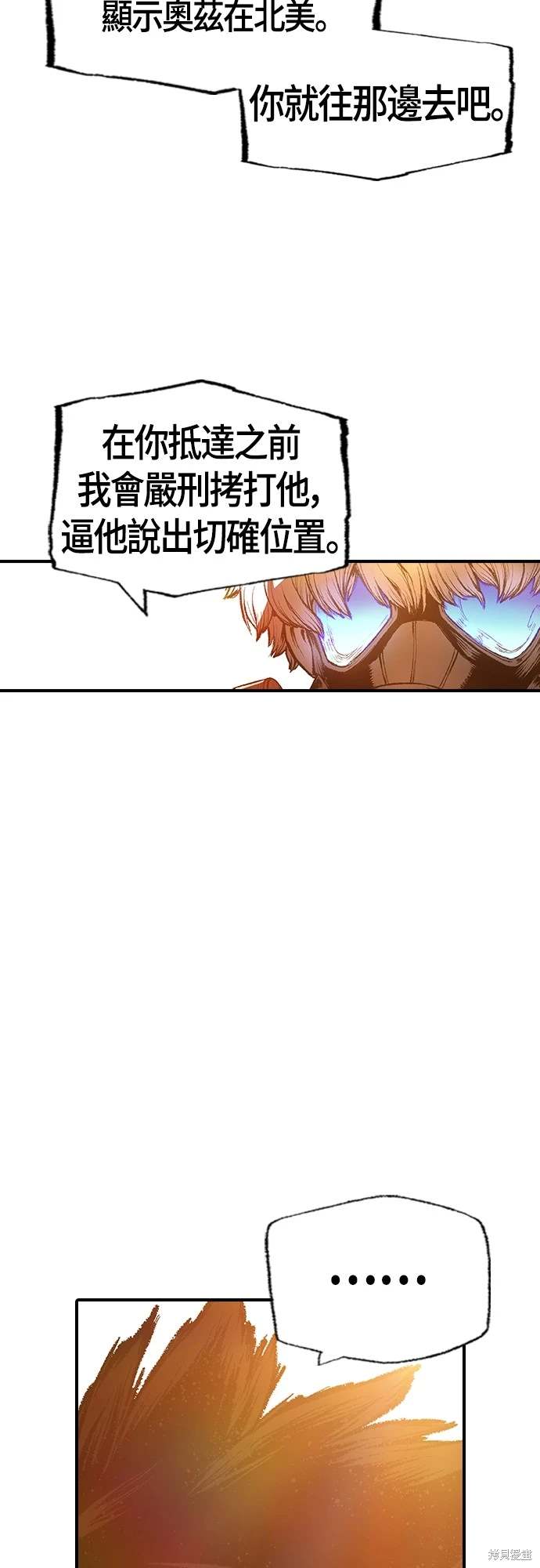第29话20