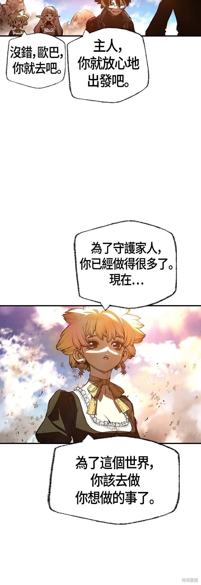 第29话22