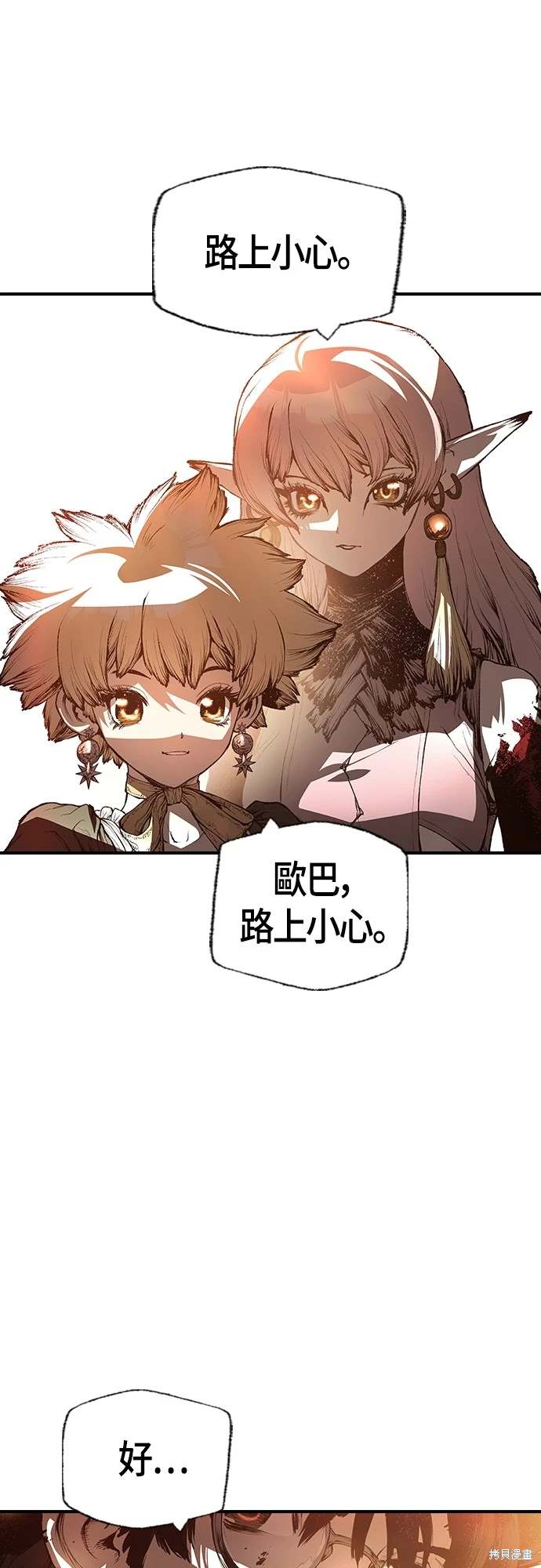 第29话23