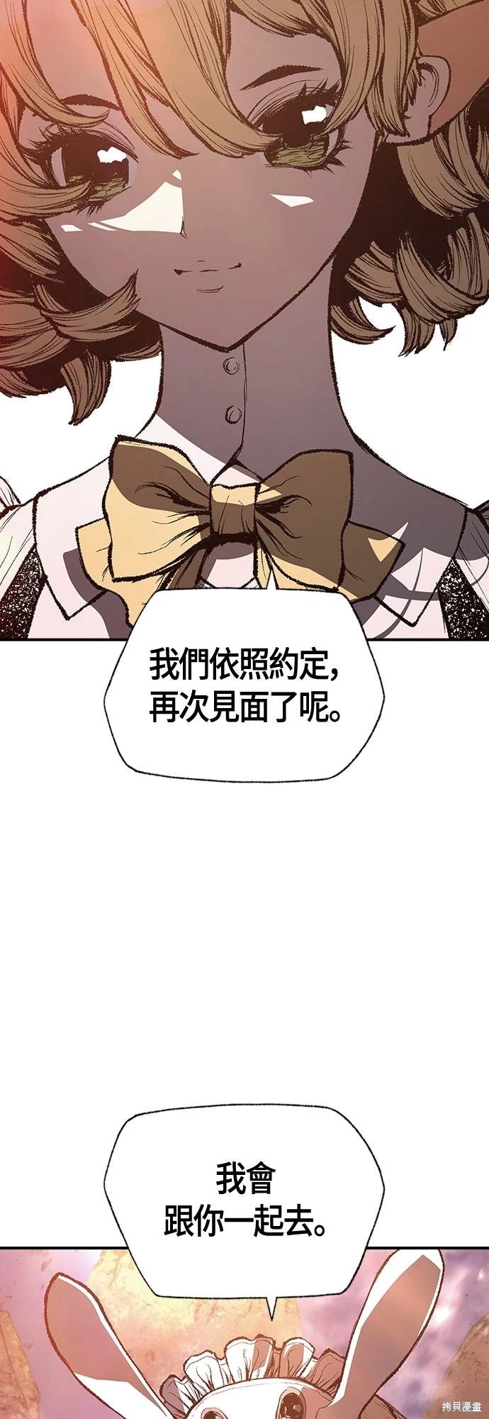 第29话26