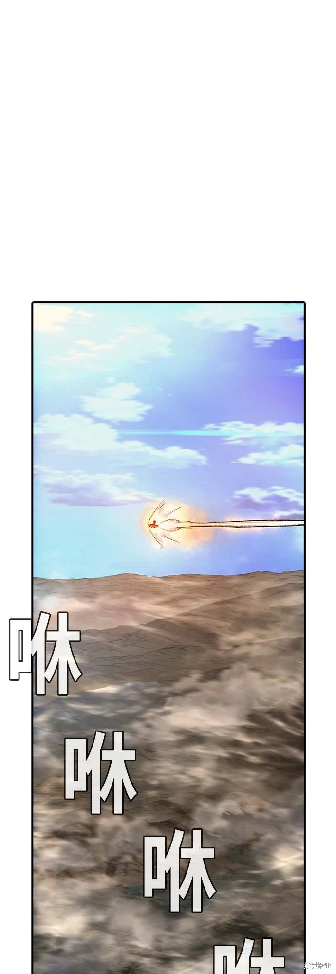 第29话29