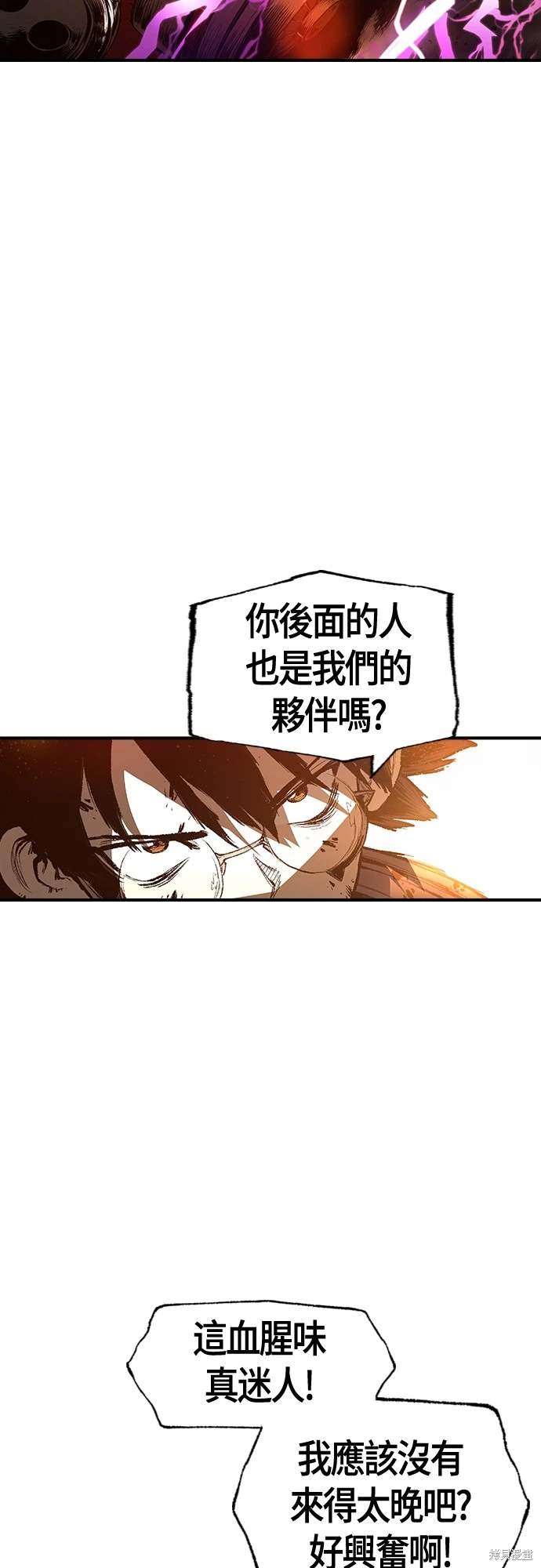 第29话3