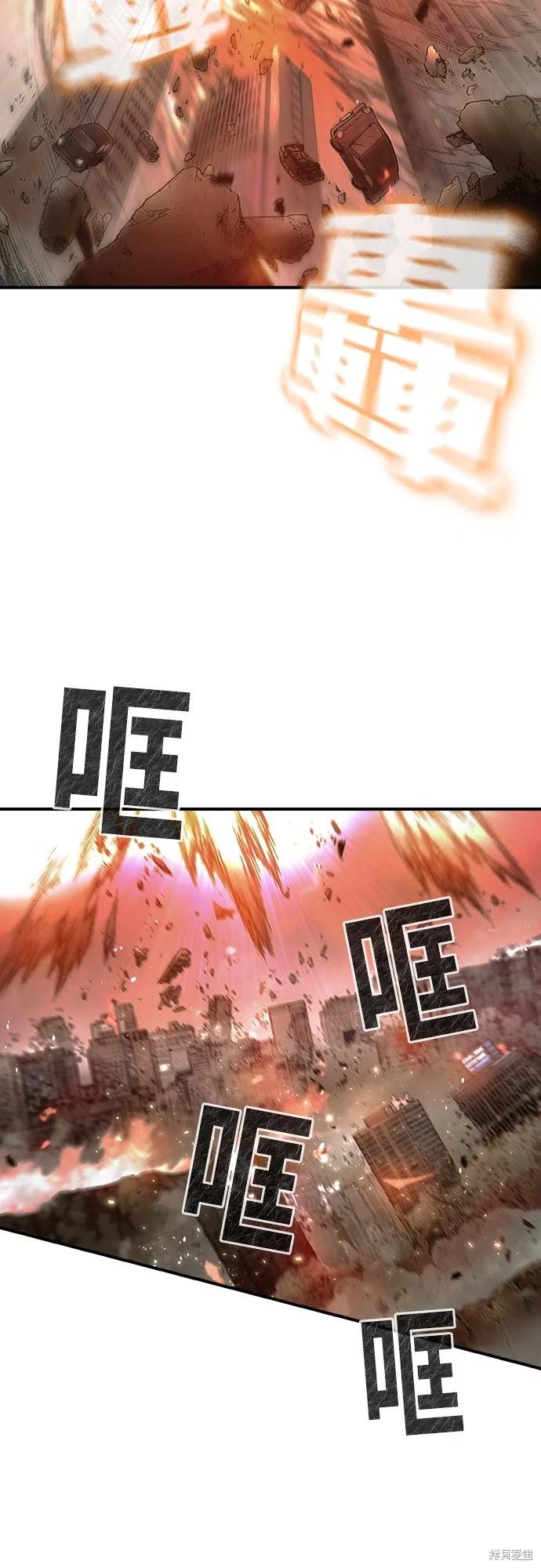 第29话31