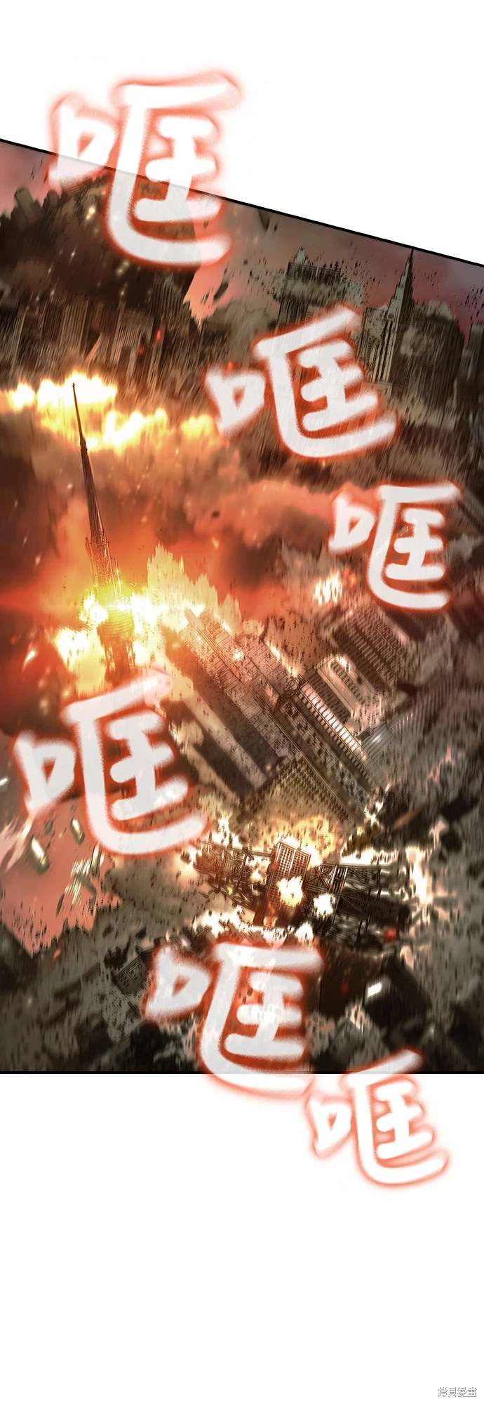 第29话32