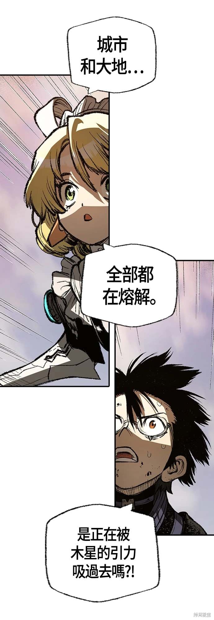 第29话33
