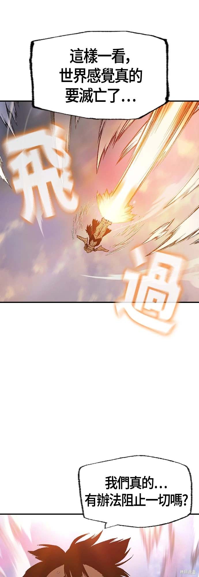 第29话35