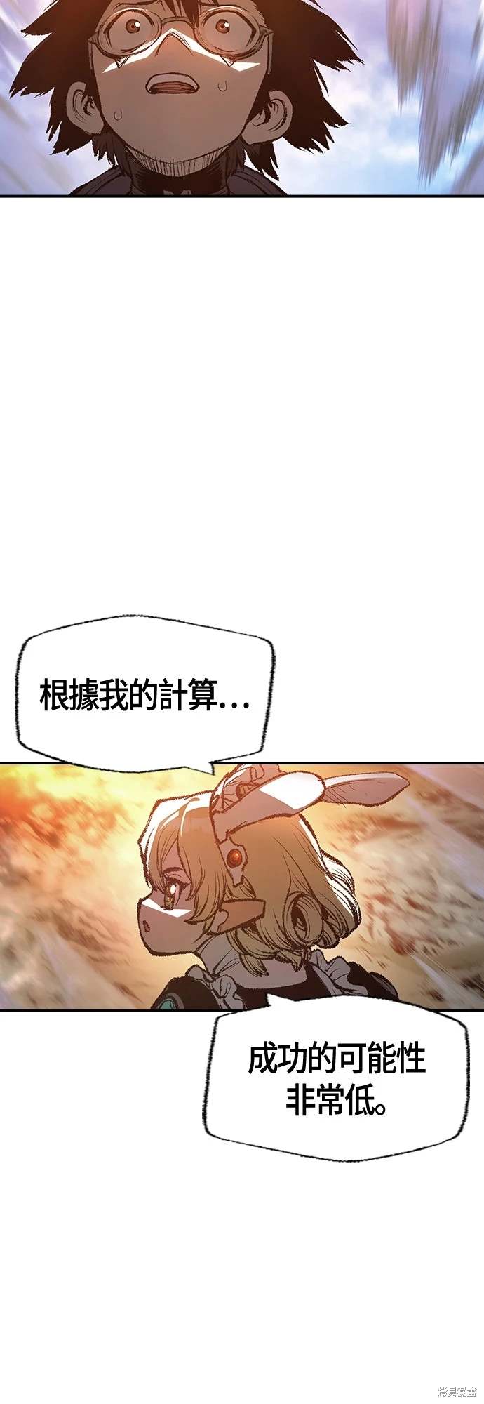 第29话36