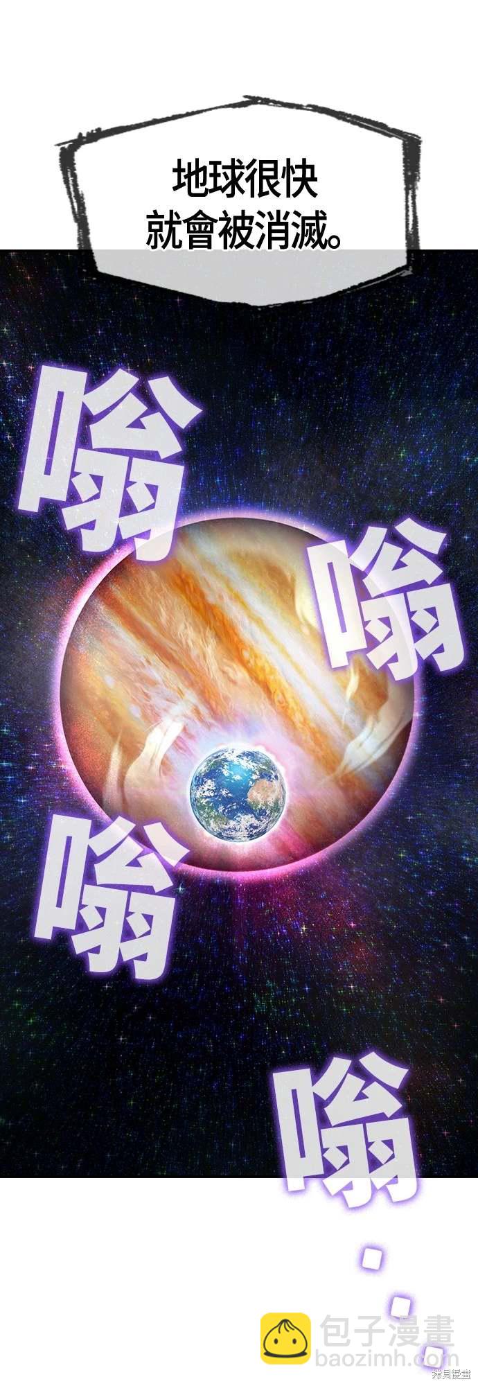 第29话37