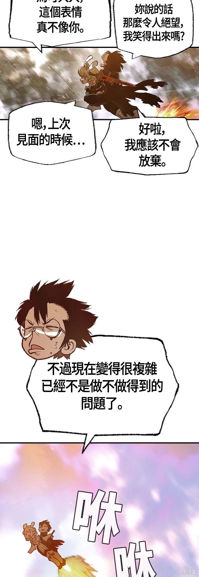 第29话39