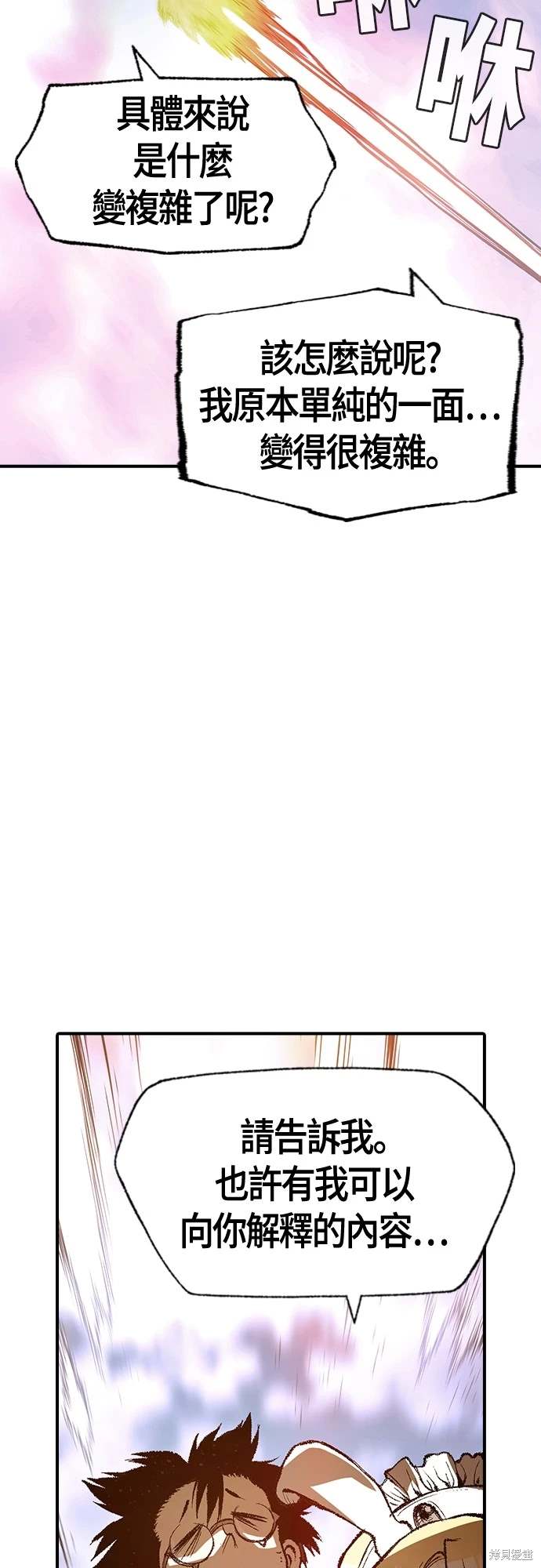 第29话40