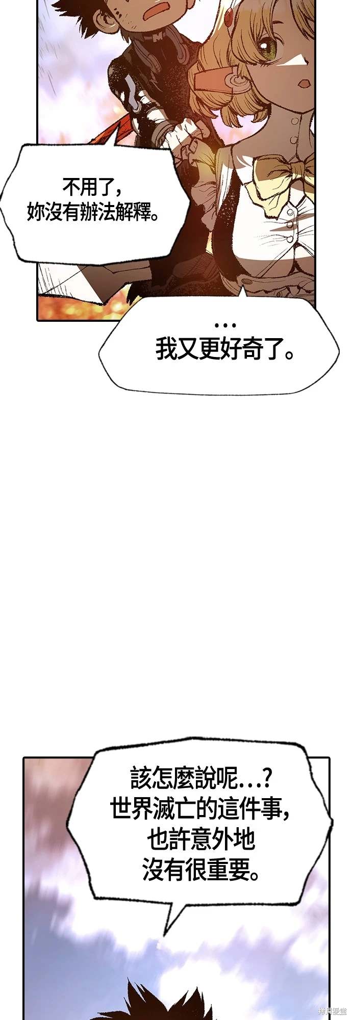 第29话41