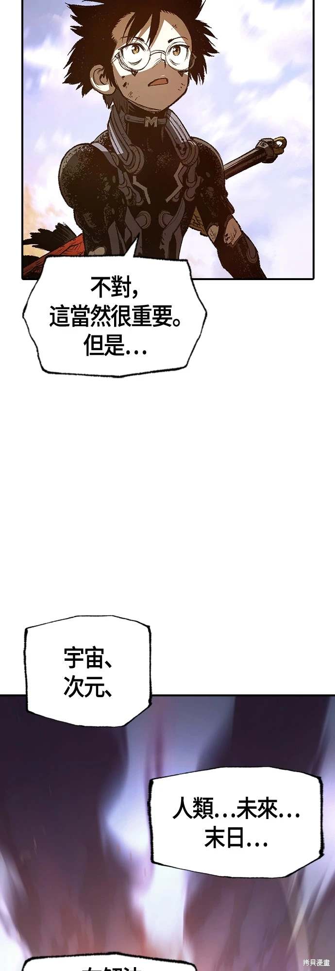 第29话42
