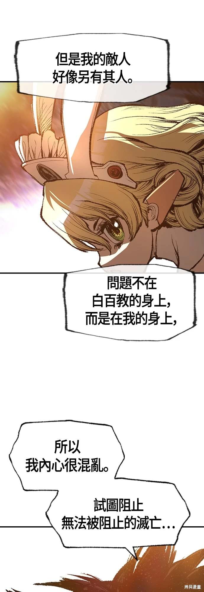 第29话45