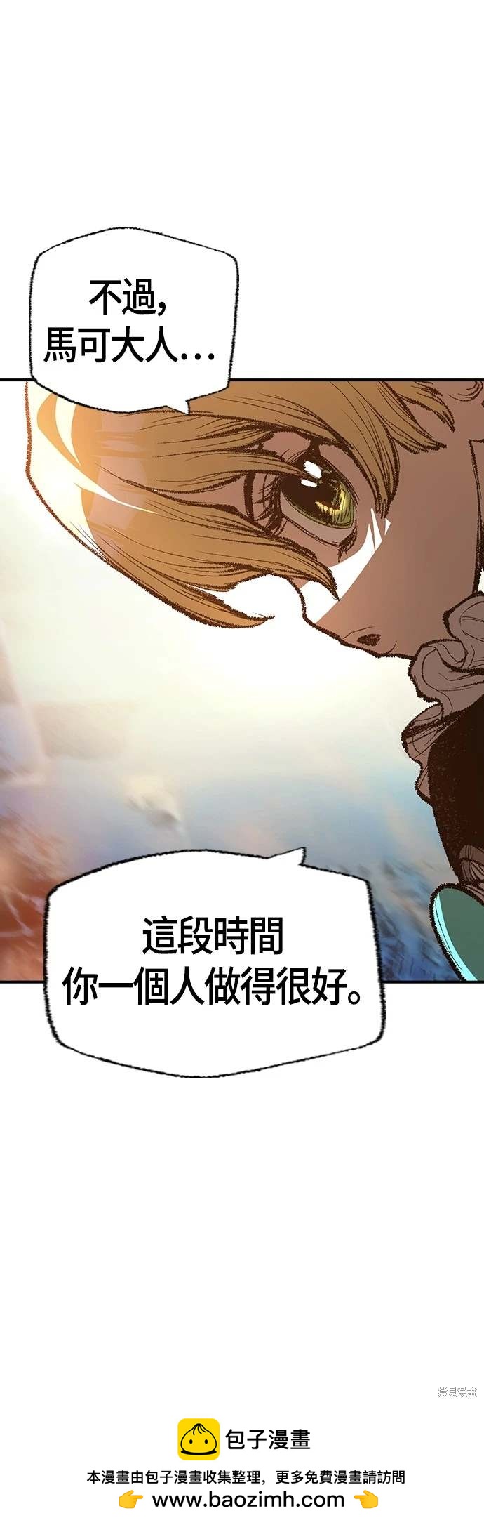 第29话49