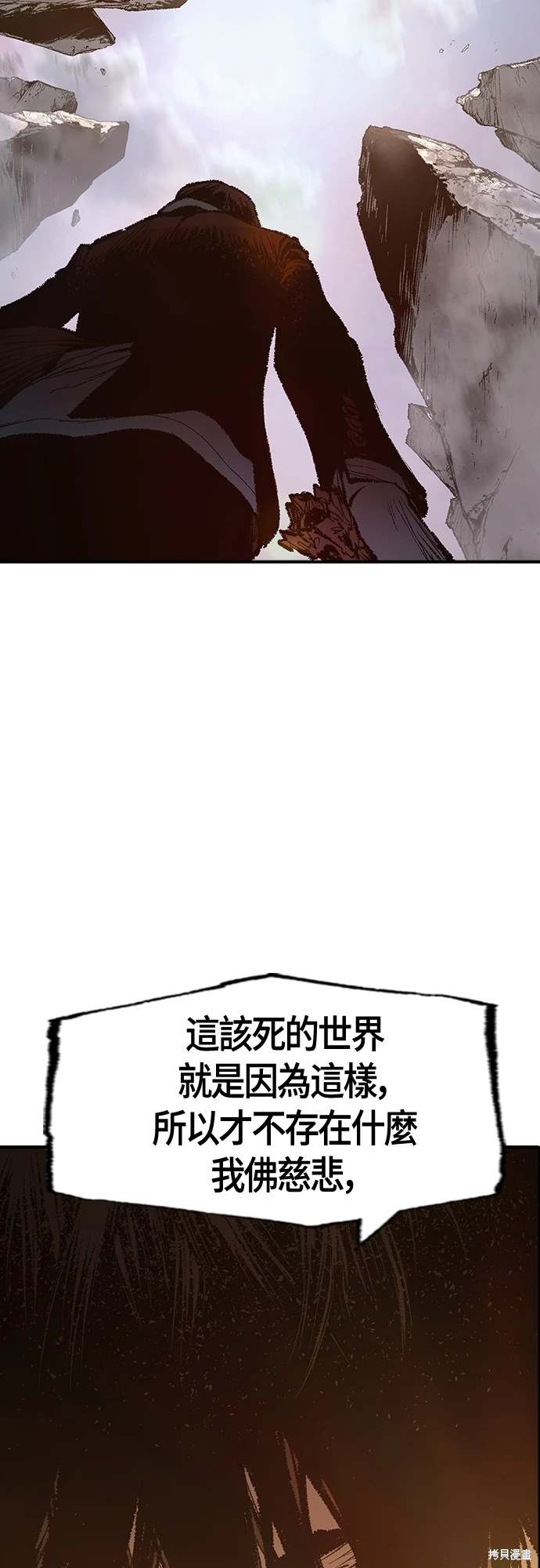 第29话5