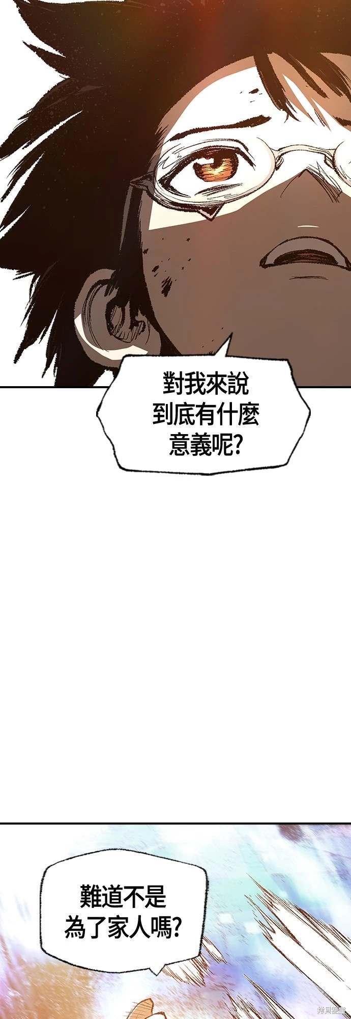 第29话50