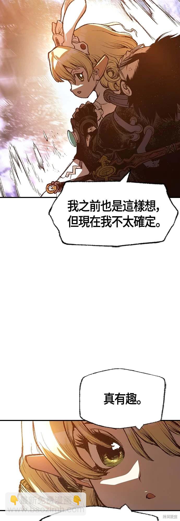 第29话51