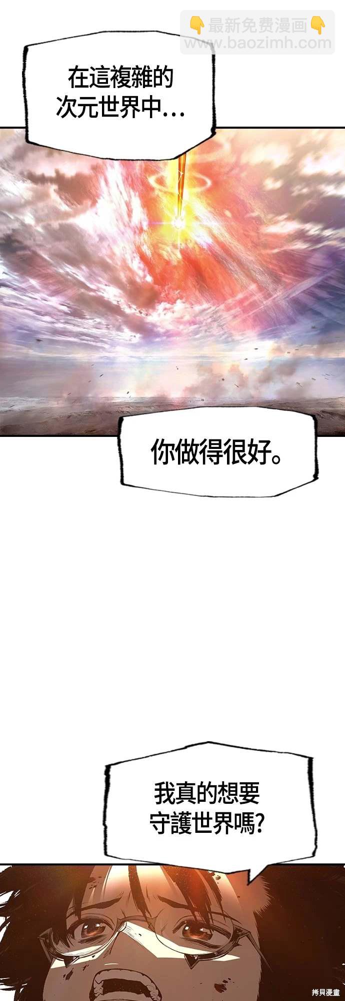 第29话54