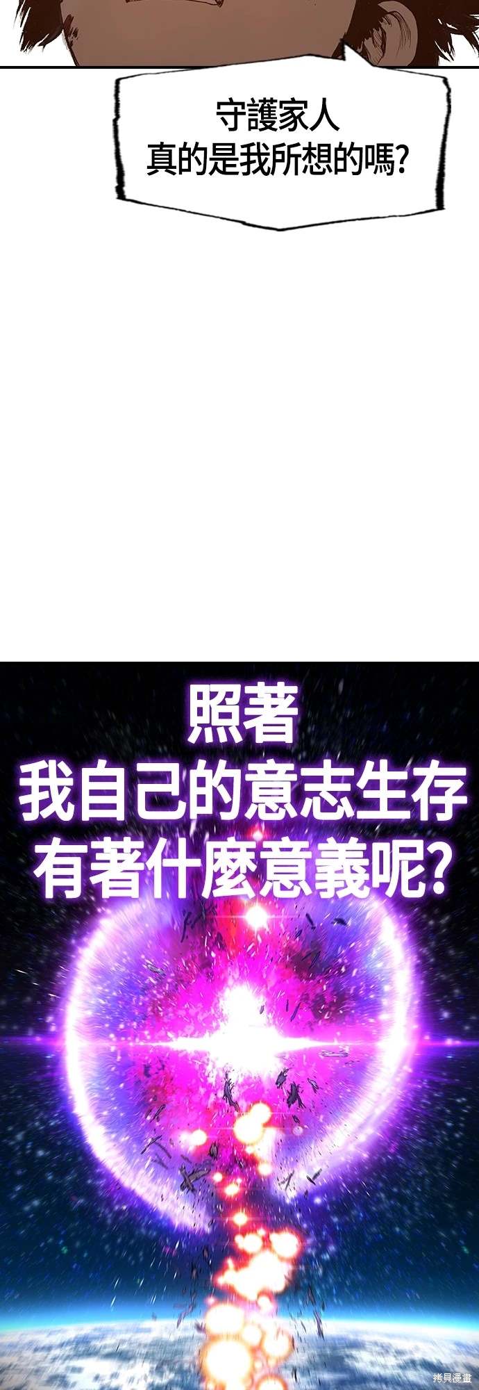 第29话55