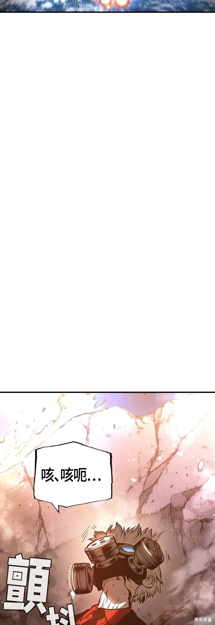 第29话56