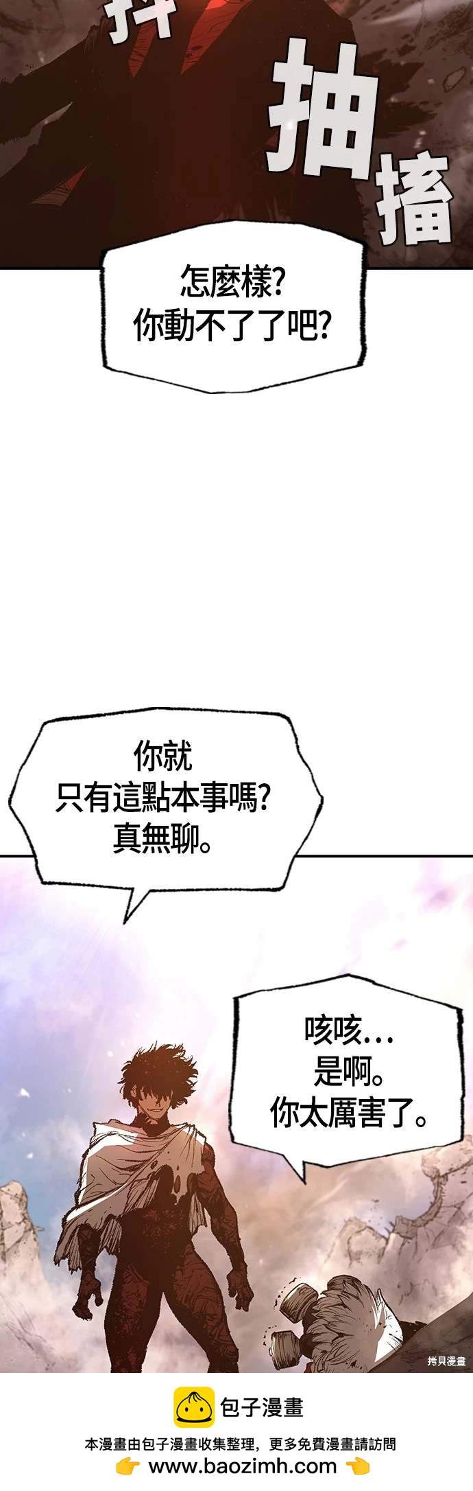第29话57