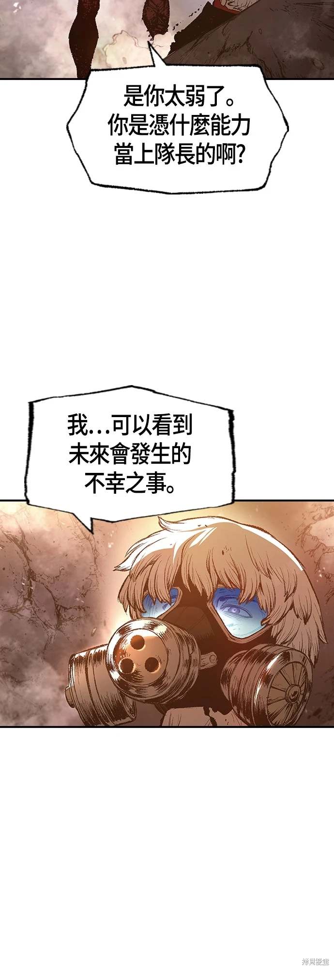 第29话58