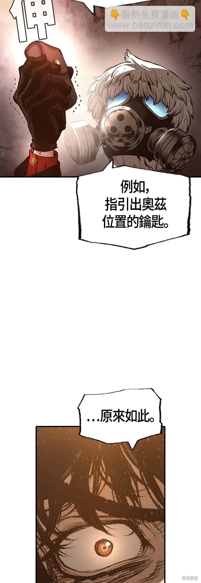 第29话60