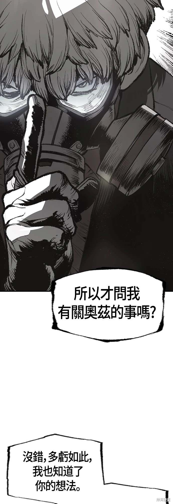 第29话62