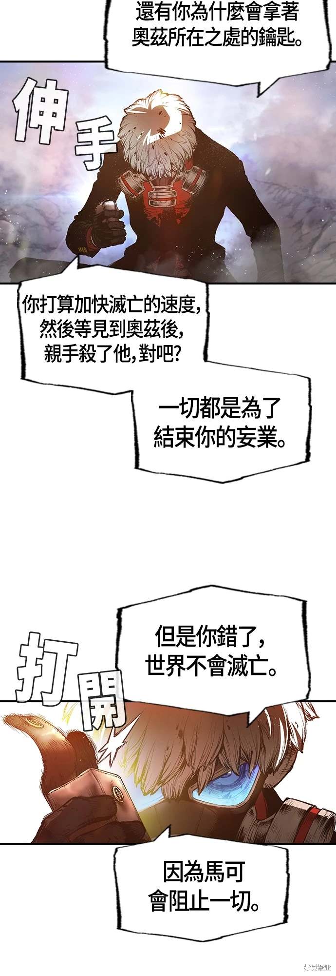 第29话63