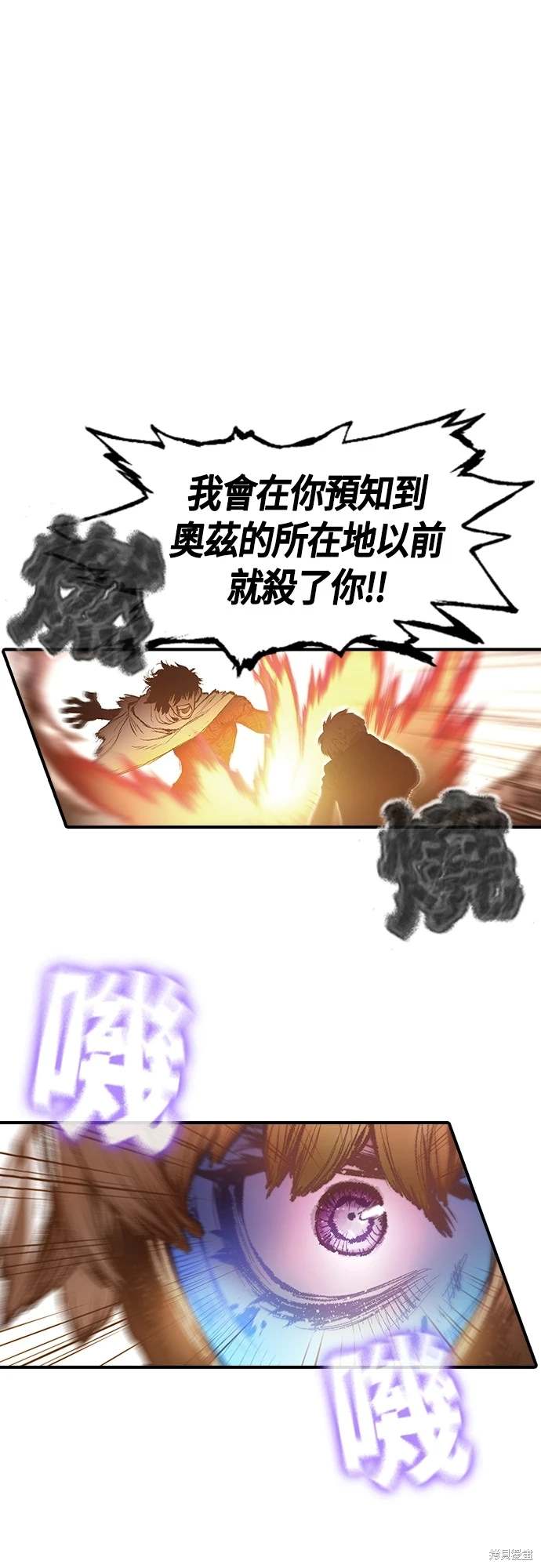 第29话64
