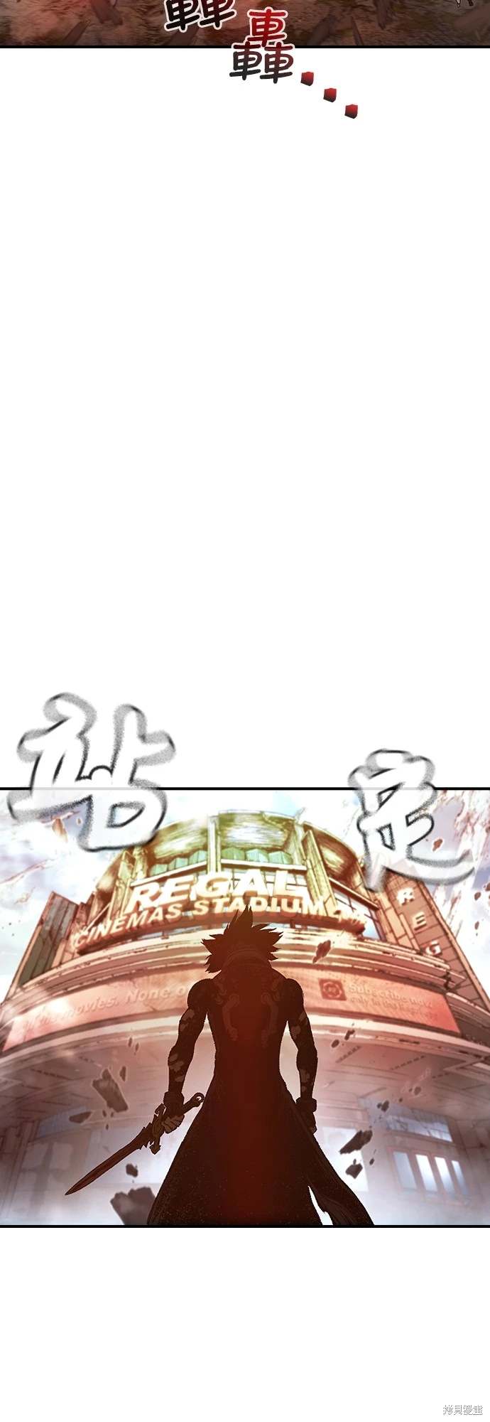 第29话69