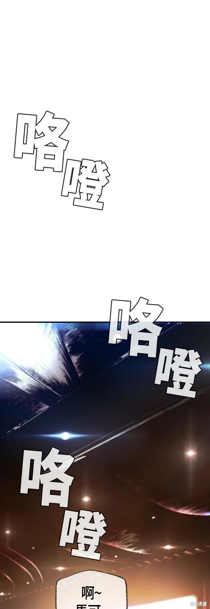 第29话70