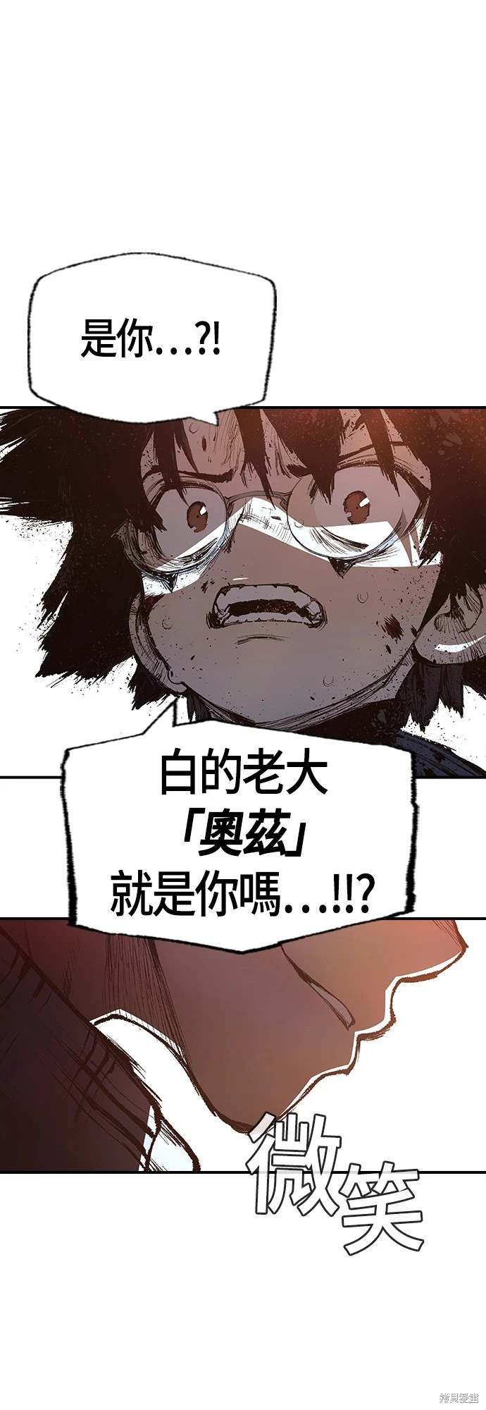 第29话73
