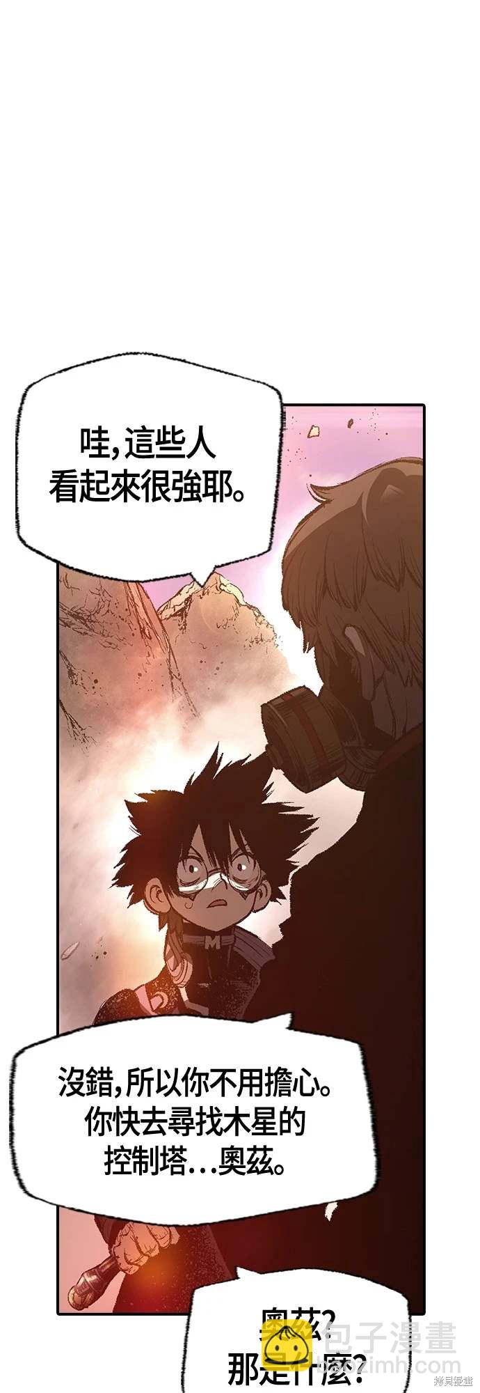 第29话9